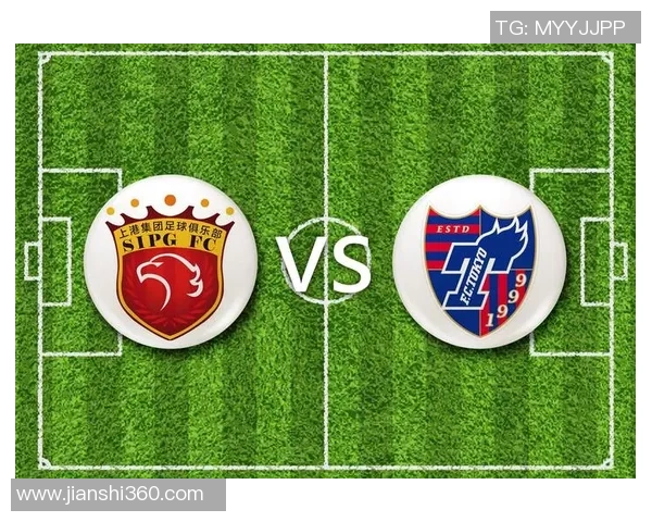 上海上港与东京FC对决总比分揭晓精彩瞬间回顾与分析