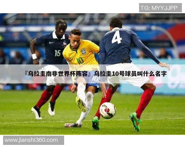 2010世界杯经典对决日本与乌拉圭的激烈较量回顾