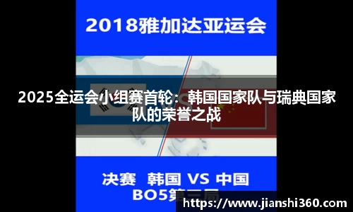一竞技APP