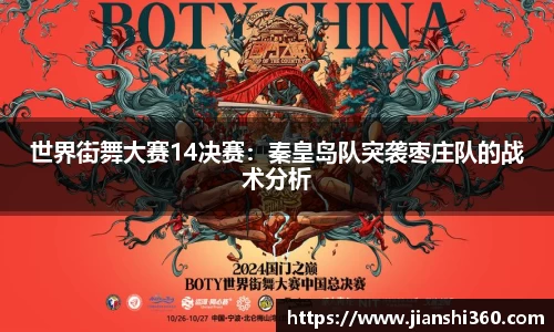 一竞技APP