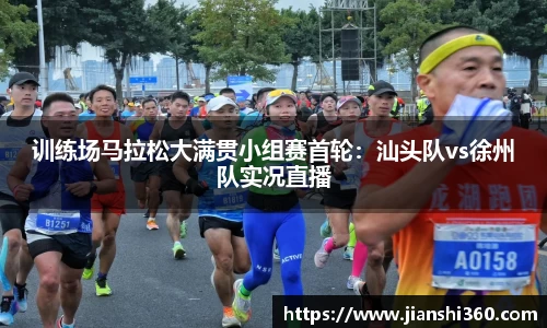 一竞技APP