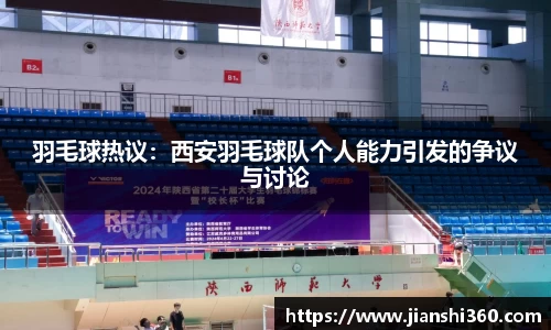 一竞技APP