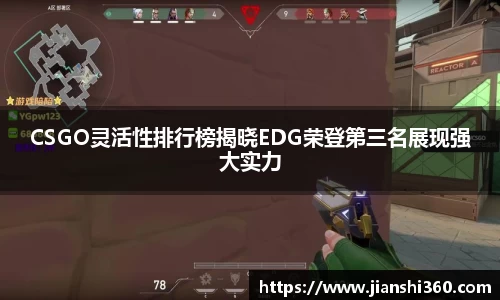 一竞技注册登录