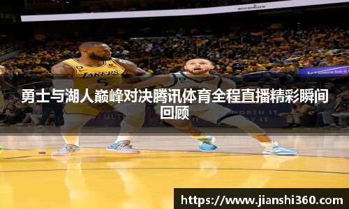 一竞技APP