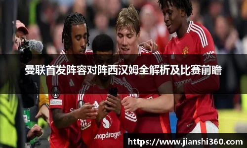 一竞技APP