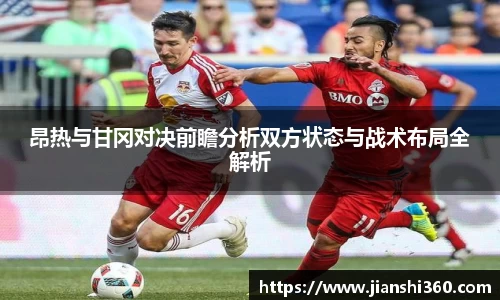 一竞技APP