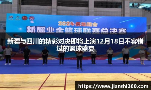 一竞技注册登录