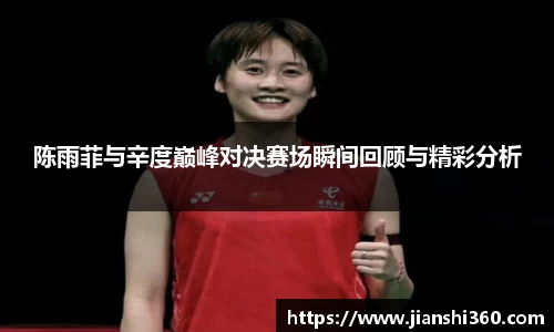 一竞技官方网站